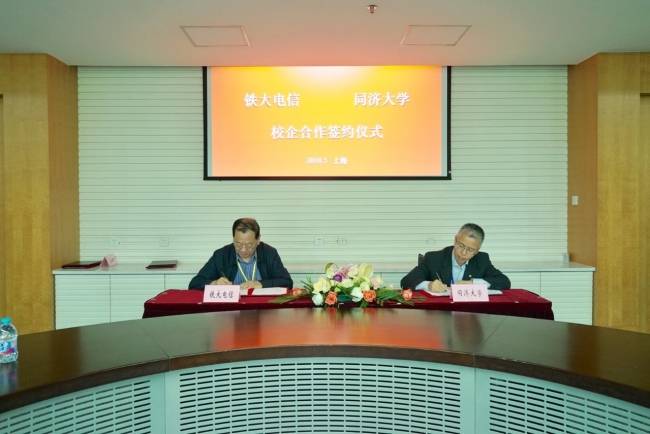 信6 信6
