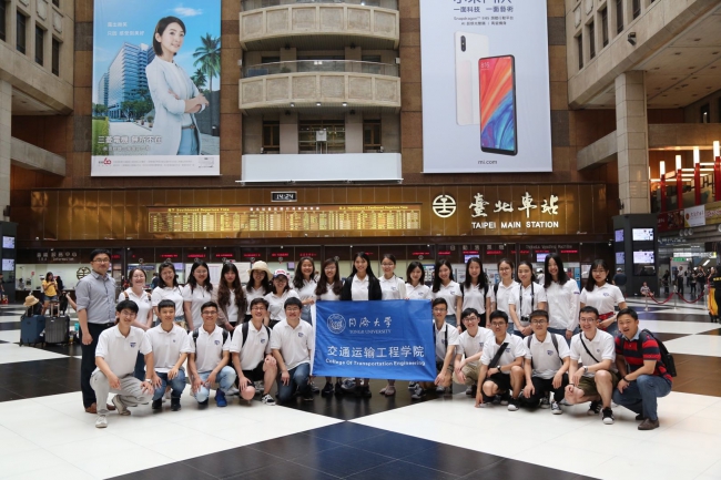 同济大学交通运输工程学院第七届台湾暑期学校交流活动成功举行3 同济大学交通运输工程学院第七届台湾暑期学校交流活动成功举行3